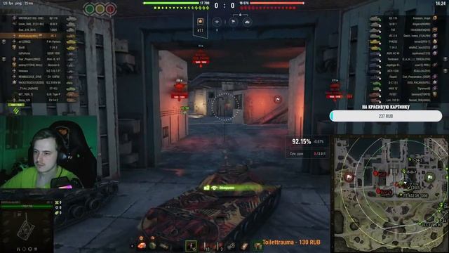 Потеем на 3 отметки на ИС 3..... С непрокаченным экипажем! #миртанков #отметкиwot #bmo_tv #игры