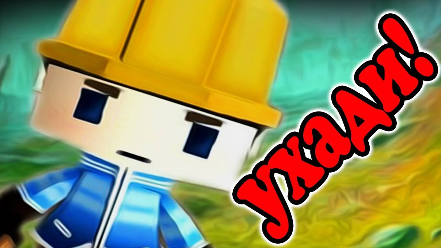 ФРОСТ ТРОЛЬ -｜｜- КОПАТЕЛЬ ОНЛАЙН смотреть онлайн