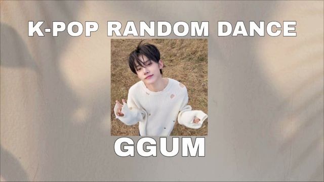 K-pop Random Dance