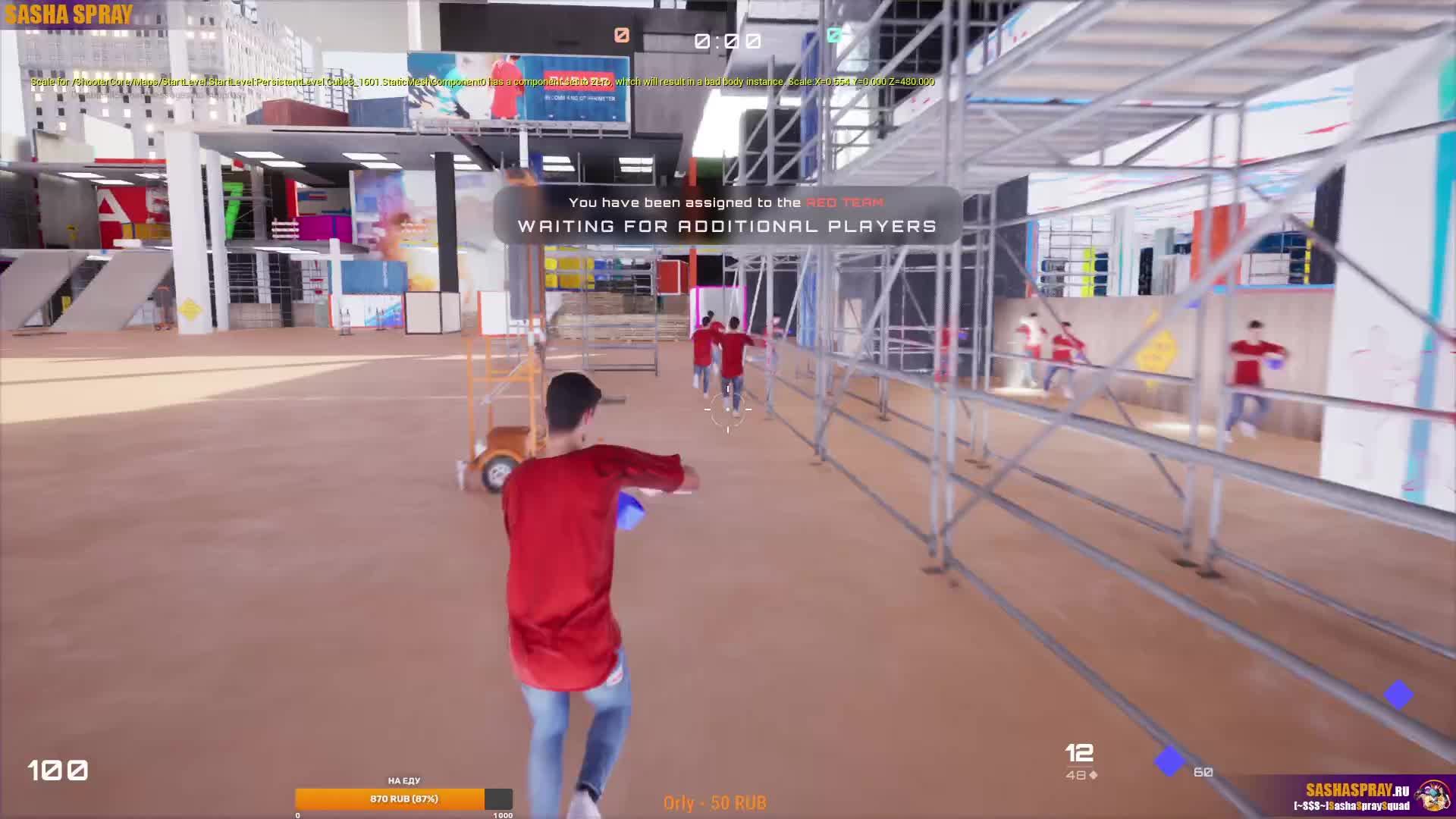 #CUBASS| #KING | #SashaSpray