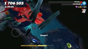 Как быстро собрать кристаллы в Hungry Shark World (Хангри Чарк Ворлд) без взлома!