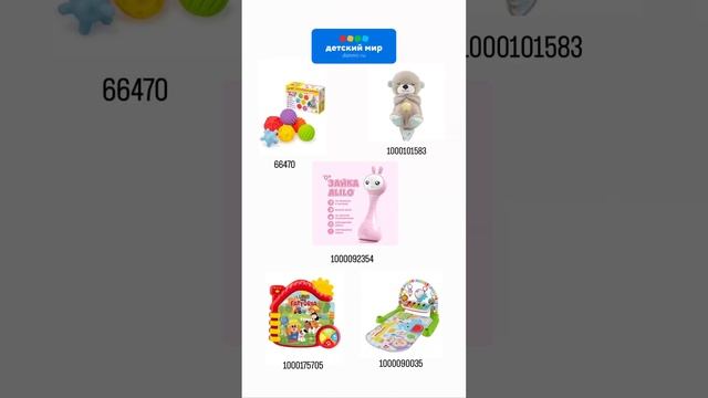 Игрушки для грудничков #дети #игрушкидлядетей #игрушки #игрушка #декрет #мамавдекрете #ребенок смотреть онлайн