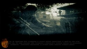 Вступительный ролик к прохождению S.T.A.L.K.E.R. Call Of Pripyat