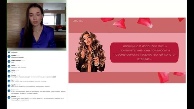 03. Женщина - Источник смотреть онлайн