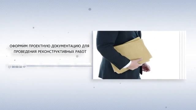 Помощь с утверждении проекта строительства смотреть онлайн