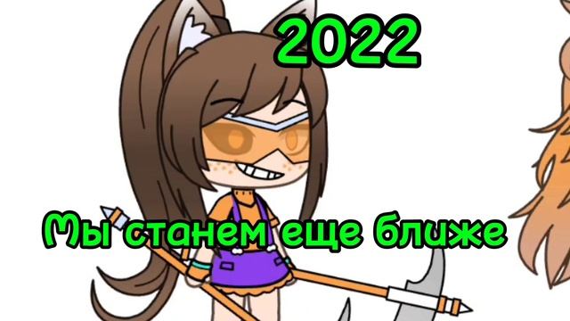 3 ноября 2024 год смотреть онлайн