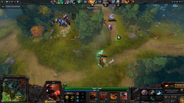 Axe Culling Blade dota 2 смотреть онлайн