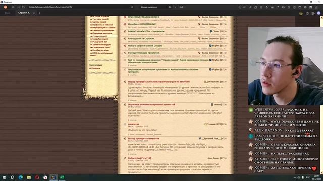 DWAR | ДВАР | Подкаст о кв, новости, декабрьское событие и яма