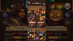 Backpack brawl. #6 Ронан сапфир