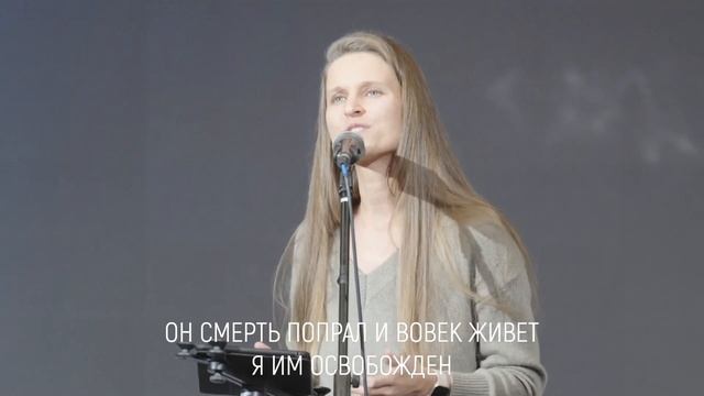 Евангельская весть смотреть онлайн
