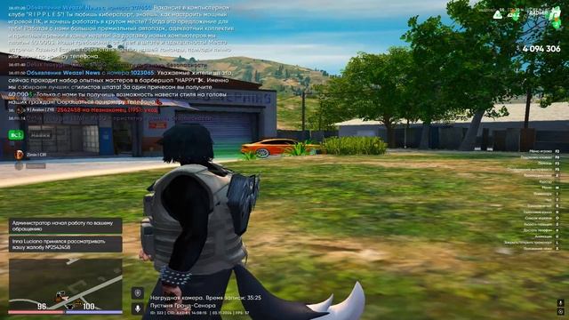 Grand Theft Auto V 2024.11.03 - 14.08.26.03.DVR - Trim смотреть онлайн