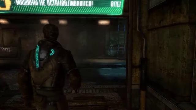 Dead Space 3 кооператив