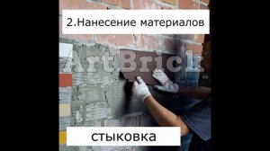 Монтаж гибкой доски