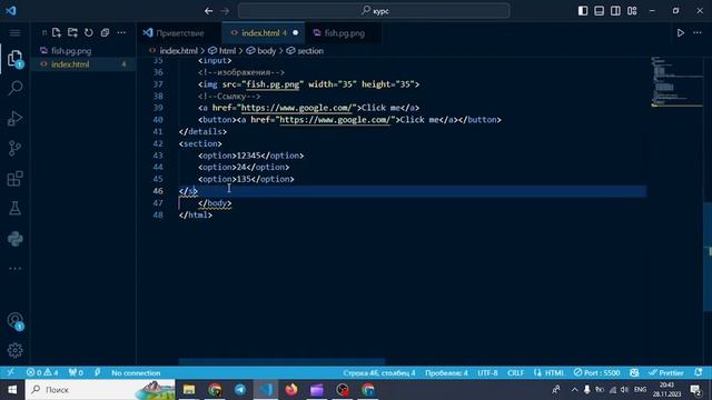 работа с select option описания подключение файлов и тег для создания смотреть онлайн