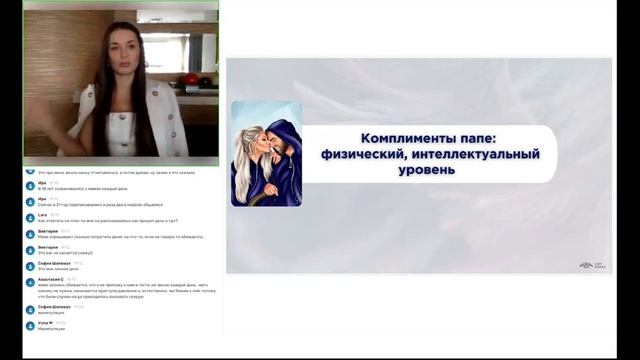 02. Женщина - Свобода смотреть онлайн