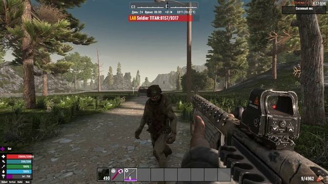 7 Days to Die 2024.11.03 - 08.45.04.01