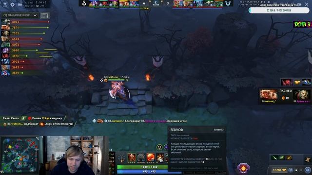 НС и ВОЗВРАЩЕНИЕ КОРОЛЯ ДОТЫ / Dendi NS Dota 2 B8 / Б8 / ДОТА 2 нс  ДОВОЛЕН ИГРОЙ ДЕНДИ ПРОТИВ ФНА