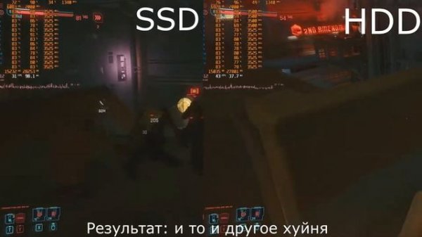 Cyberpunk 2077 SSD vs HDD in-game FPS Test