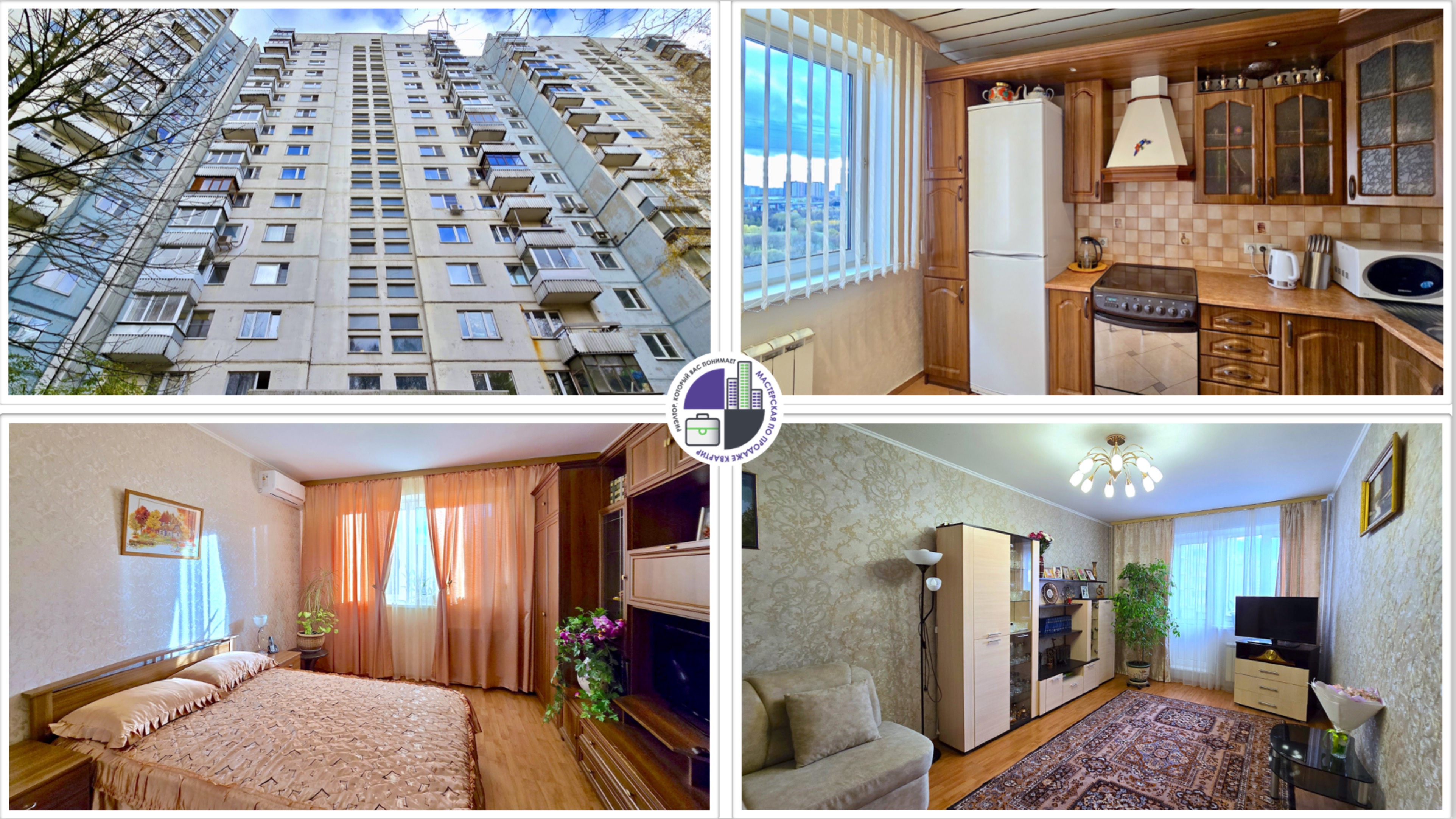 Продажа 2-комнатной квартиры 56 кв.м. по адресу: г. Москва, ул.Лобачевского д.100 смотреть онлайн