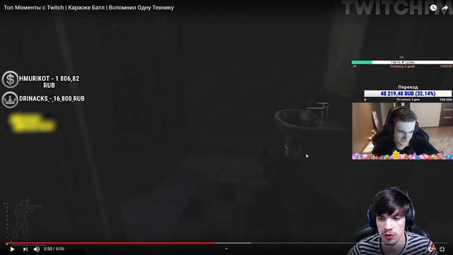 Реакция Эвелона: Топ Моменты с Twitch | Караоке Батл | Вспомнил Одну Технику смотреть онлайн