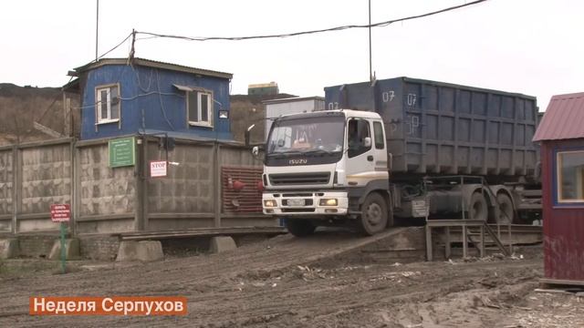 Чрезвычайное мусорное положение смотреть онлайн