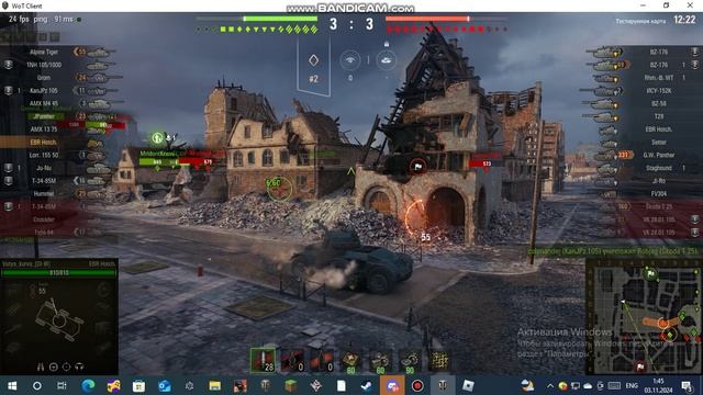 две арты на пол каманды