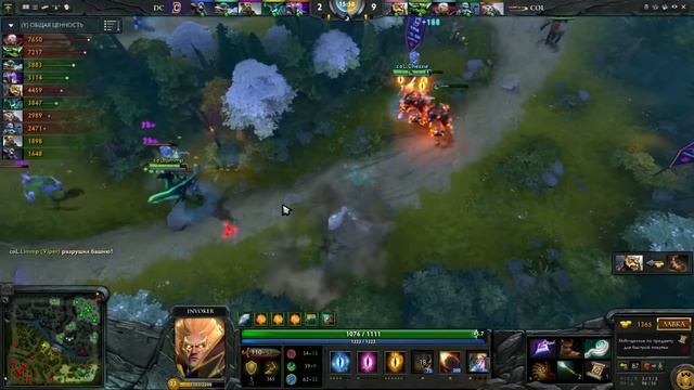 Invoker (Инвокер) глазами Chessie 7+к MMR (COMPLEXITY GAMING) на Про-сцене 10.01.16. Патч 6.86 смотреть онлайн