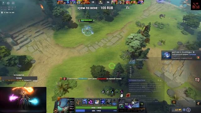 🔴 DOTA2 Новый ПАТЧ 7.33b от рекрута до титана за сколько апну ::????? смотреть онлайн