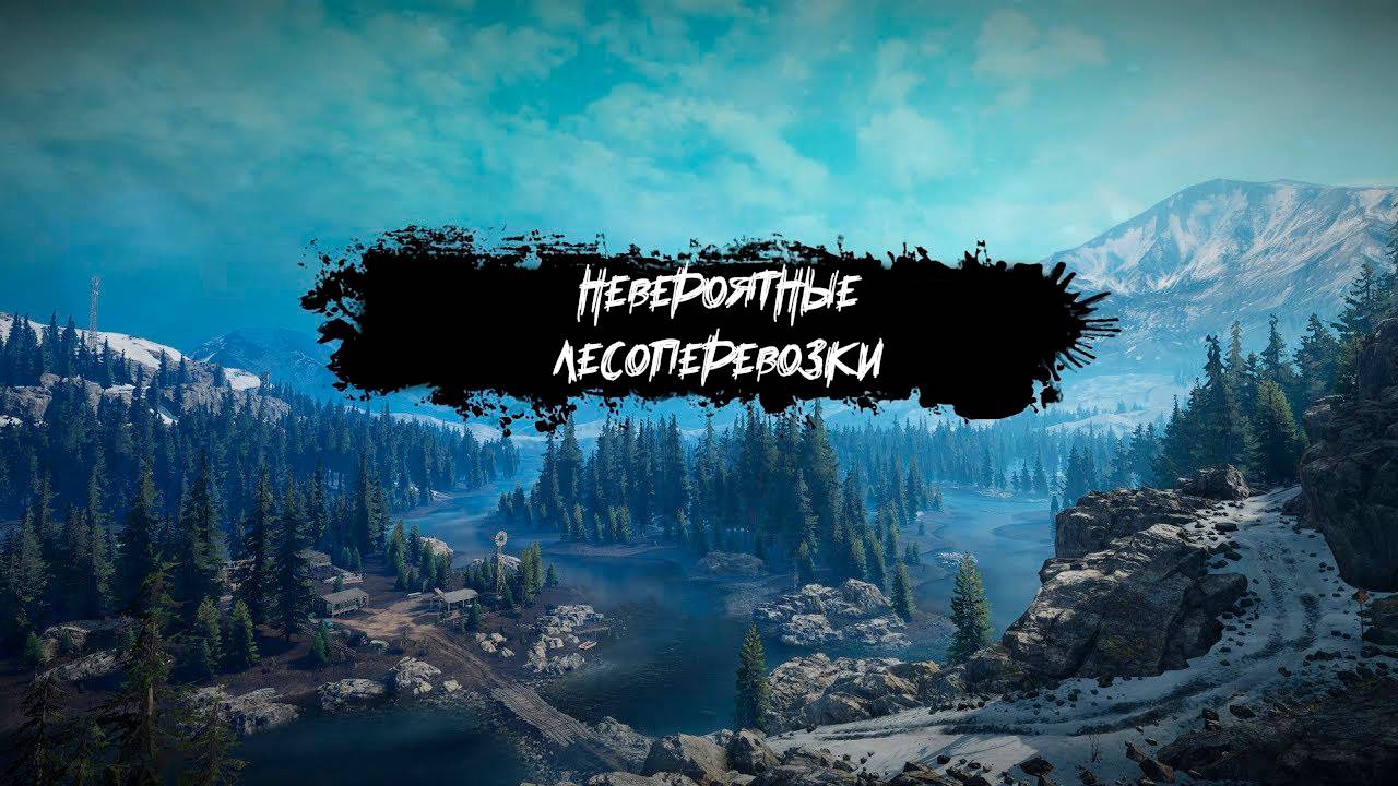 Невероятные лесоперевозки ✮ SnowRunner ✮ #12