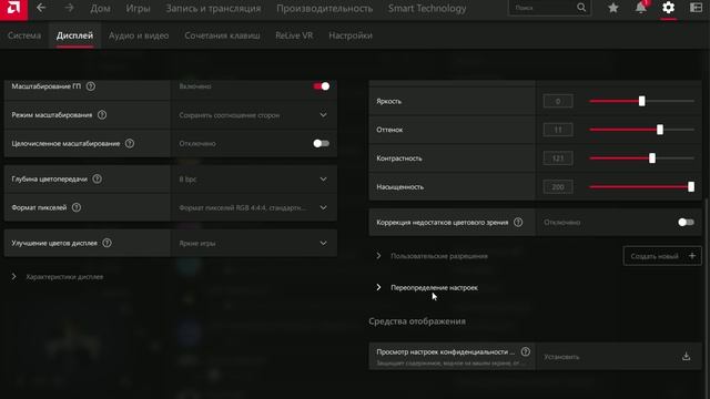 собрание гос смотреть онлайн