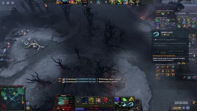 Dota 2 - Pudge - Сила мидового Паджа\Топовый инициатор (Live) Patch 7.28b - Turbo смотреть онлайн