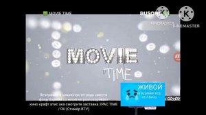 История заставок Movie Time (2016-2018)