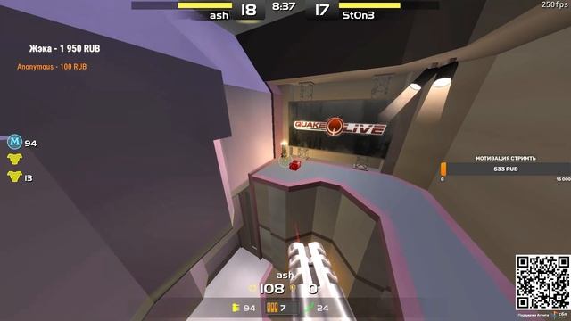 ash vs st0n3 250 FPS смотреть онлайн