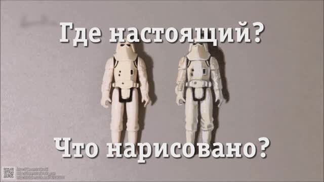 Найди настоящего штурмовика, ведь один из них нарисован! Проверь себя - найди фальшивку! смотреть онлайн