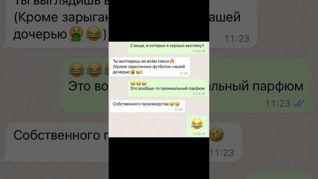 Переписка с мужем #klykovshorts #love #семья #продюсер #любовь #дети #муж #жена #family смотреть онлайн