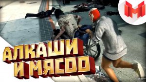 Dead Rising 3 _Баги, Приколы, Фейлы_