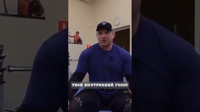 Мотивация #sport #тренировки #тренер