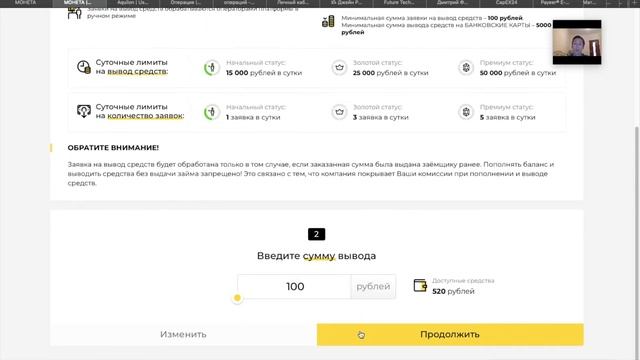 МОНЕТА | ХОРОШИЕ НОВОСТИ СТРАХОВКА 10000р | ВЫВОД ДЕНЕГ ЗА 5 МИНУТ | ИНВЕСТИЦИИ В КРЕДИТОВАНИЕ смотреть онлайн