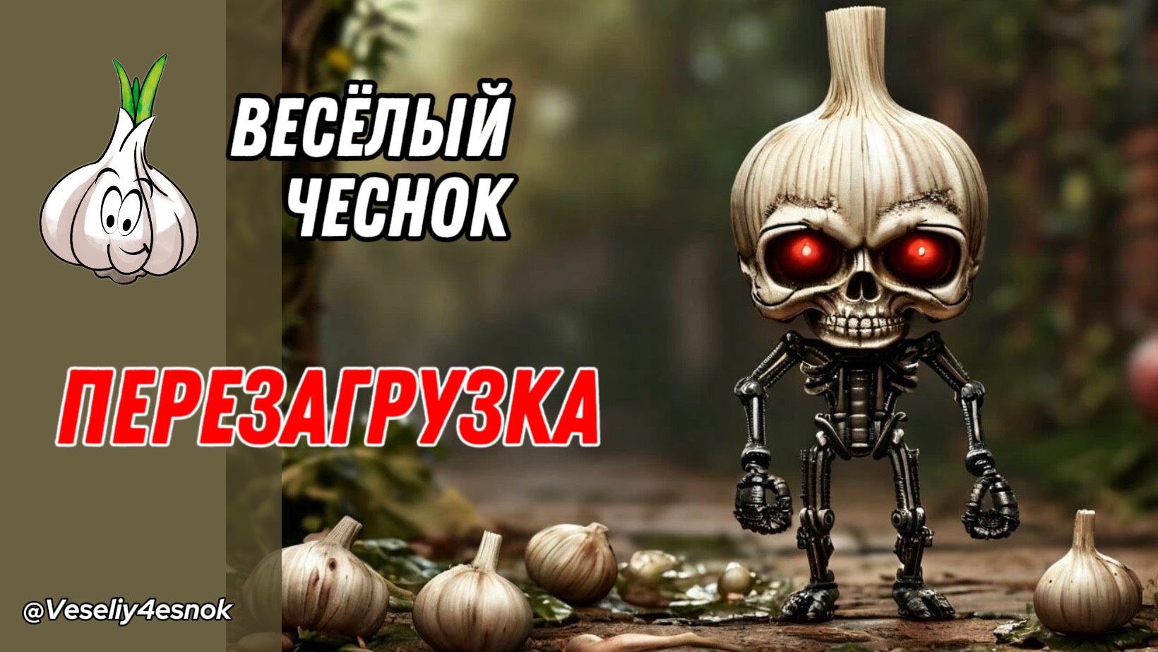 Перезагрузка Master Reset #перезагрузка #reset
