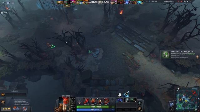 Grimstroke Dota 2 смотреть онлайн