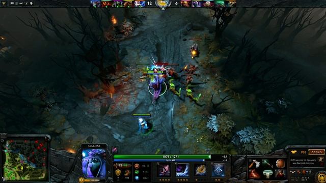 Днище Плей Dota 2: SLARDAR КАЗУСЫ смотреть онлайн
