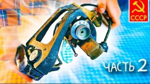 25 ГАДЖЕТОВ ДЕТЕЙ СССР ч2