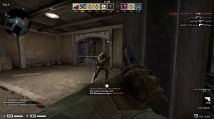 Counter-Strike Global Offensive/CS GO