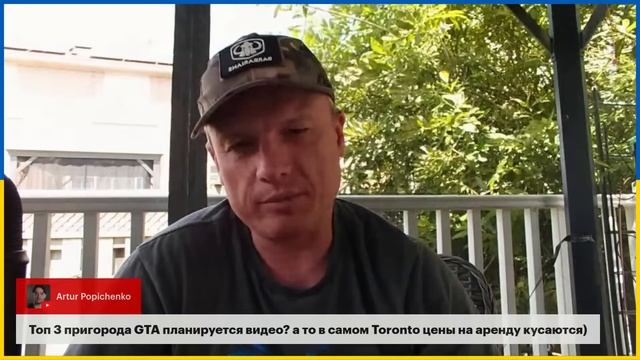 Ответы на вопросы о жизни в Канаде. 21.07.22 смотреть онлайн