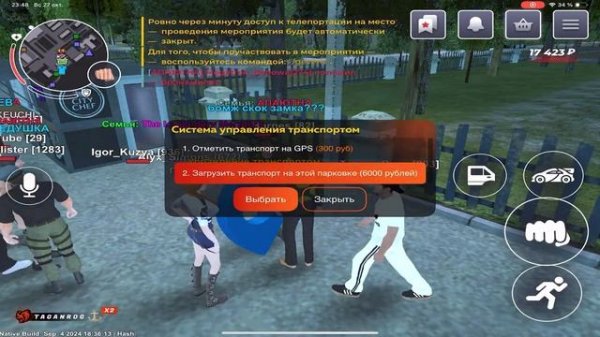 МОНОПОЛИЯ НА БЛЕК РАША #12 - СОЗДАЛ СЕМЬЮ на BLACK RUSSIA!