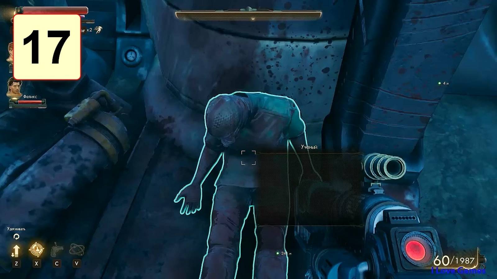 Прохождение ►The Outer Worlds◄【• Выпуск• #17】