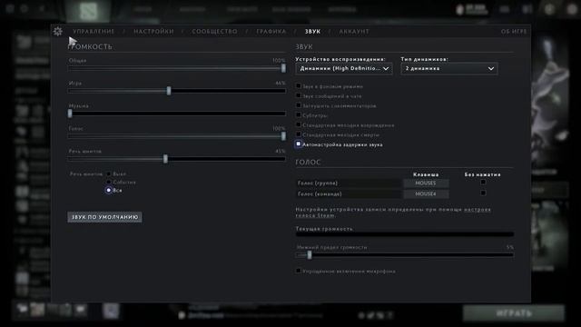 Dota 2 САМАЯ ПОЗОРНАЯ ЛУНА 2 матч )))) смотреть онлайн