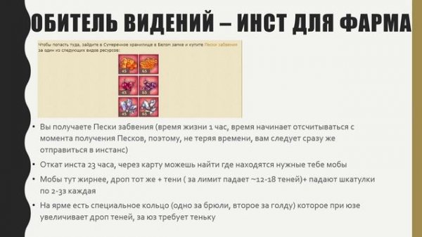 Краткий обзор на магию