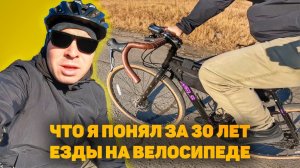 Что обязательно нужно знать начинающим велосипедистам