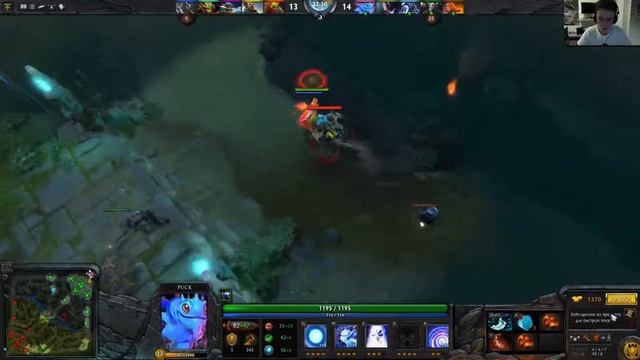 гайд на puck dota 2 смотреть онлайн